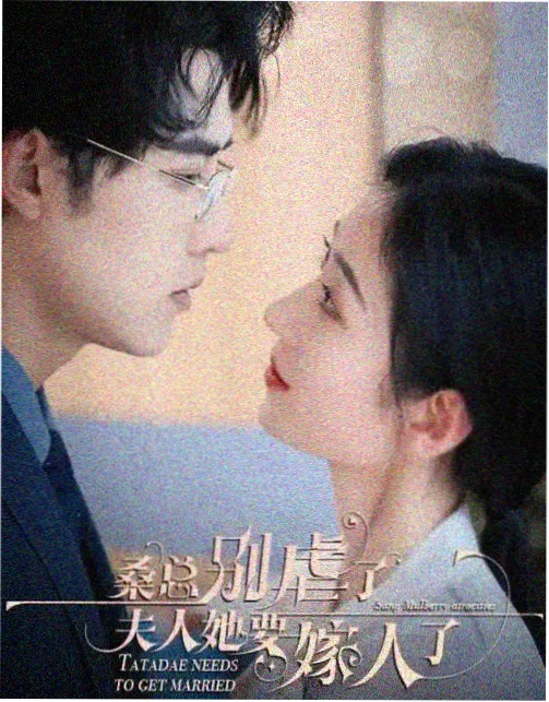 剑雨演员幕后特辑画面
