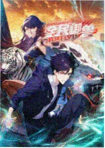 龙门飞甲 武侠冒险电影海报